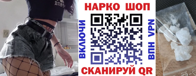 Какие есть наркотики Болохово КОКАИН  Лсд 25  Меф мяу мяу  АМФЕТАМИН 