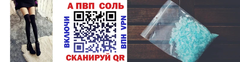 A-PVP мука  Болохово 