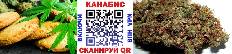 Еда ТГК марихуана  Болохово 