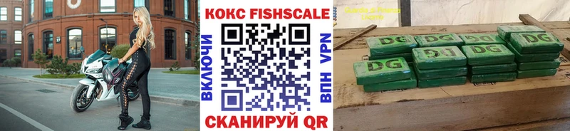 Cocaine Эквадор  Болохово 