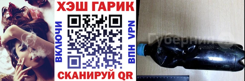 Гашиш ice o lator  Болохово 