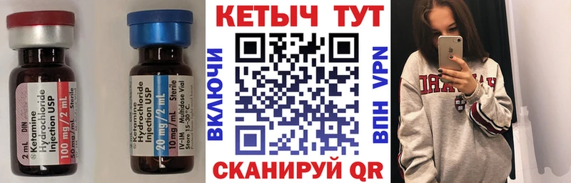 ОМГ ОМГ ONION  дарк нет наркотические препараты  Кетамин VHQ  Болохово 