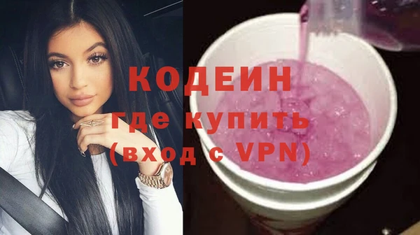 первитин Беломорск