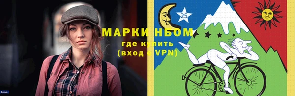 гидропоника Новочеркасск