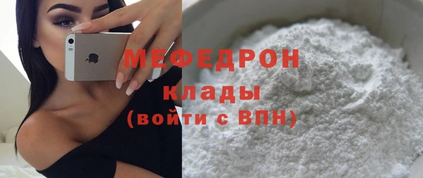 первитин Беломорск