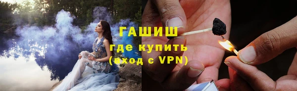 прущая мука Белокуриха