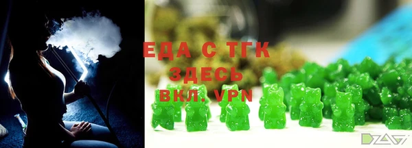 прущая мука Белокуриха