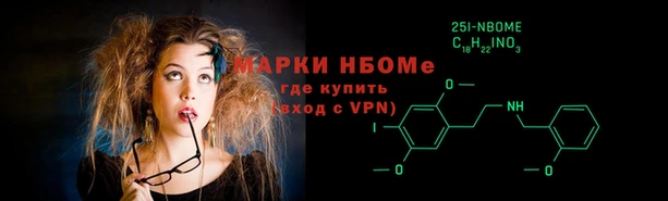 шишки Уссурийск