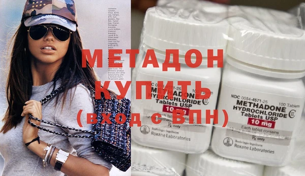 первитин Беломорск