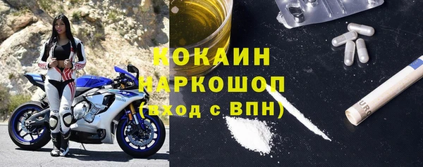 первитин Беломорск
