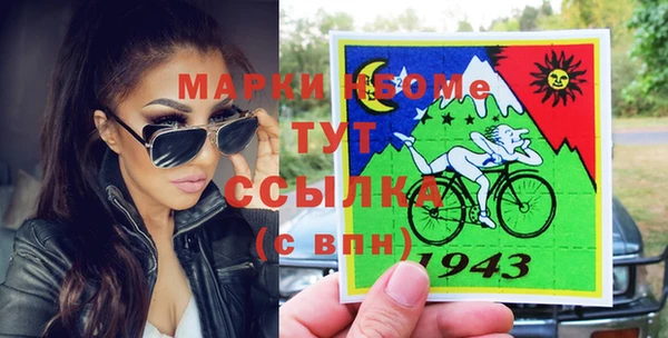 первитин Беломорск