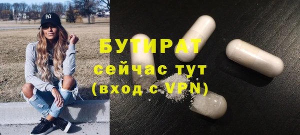 первитин Беломорск