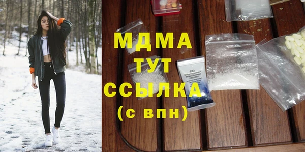 прущая мука Белокуриха