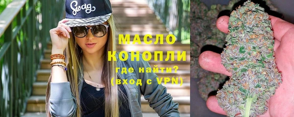 первитин Беломорск
