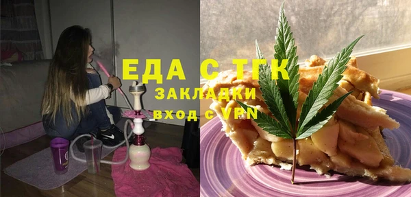 прущая мука Белокуриха