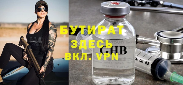 прущие крисы Белоозёрский