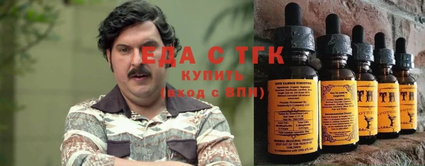 первитин Беломорск