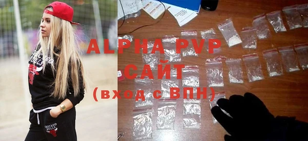 первитин Беломорск