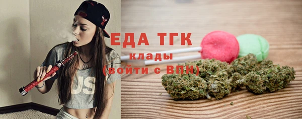первитин Беломорск