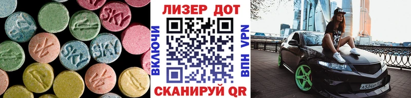закладка Болохово LSD-25 экстази кислота