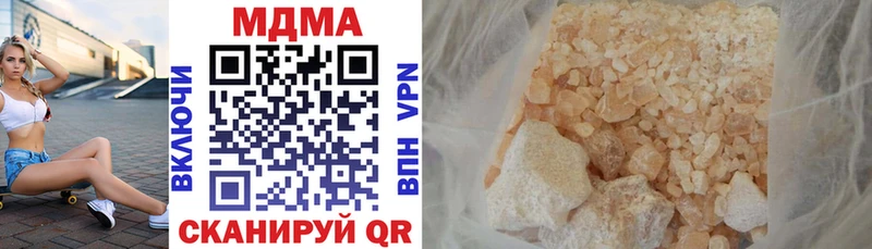 MDMA Molly Болохово