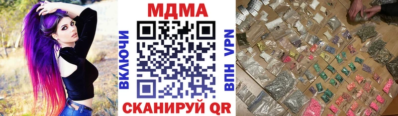 MDMA crystal mega tor Болохово