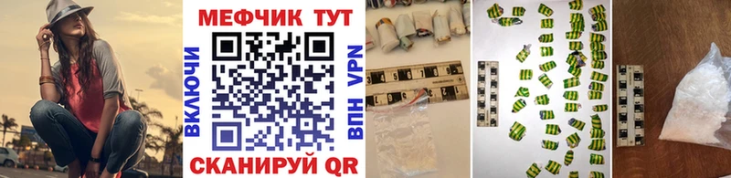 shop Telegram  Болохово  Меф кристаллы 