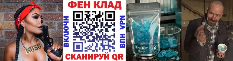 МЕТАМФЕТАМИН Декстрометамфетамин 99.9%  hydra как зайти  Болохово 