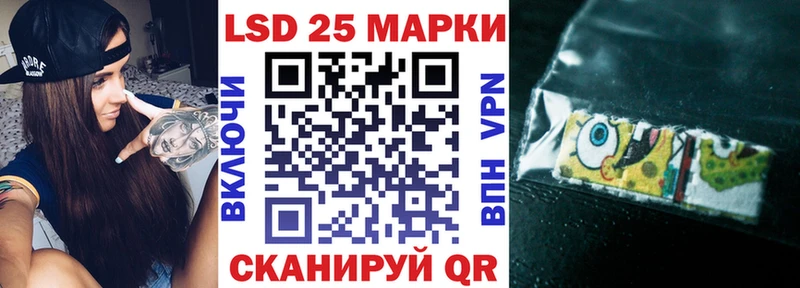 Марки 25I-NBOMe 1,5мг hydra зеркало Болохово