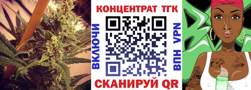 ТГК жижа  купить наркотик  MEGA рабочий сайт  Болохово 