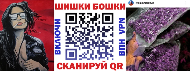 Каннабис White Widow  Болохово 
